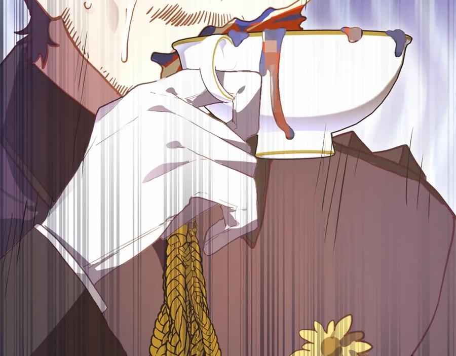 混球的姐姐 第11话 难喝的解药 第100页