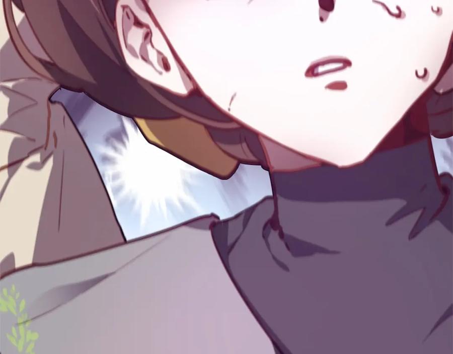 混球的姐姐 第11话 难喝的解药 第32页