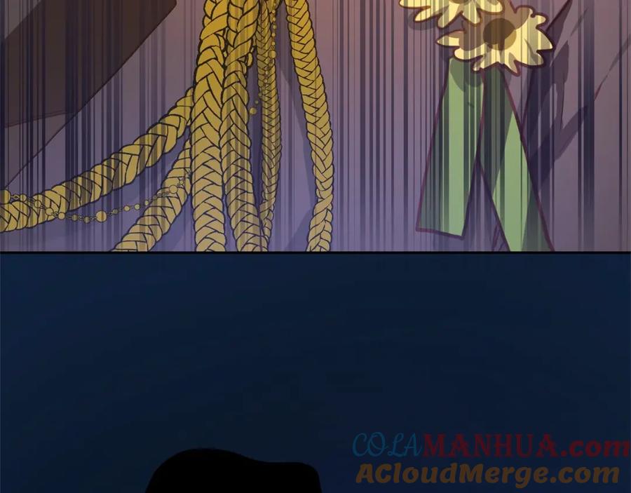 混球的姐姐 第11话 难喝的解药 第101页