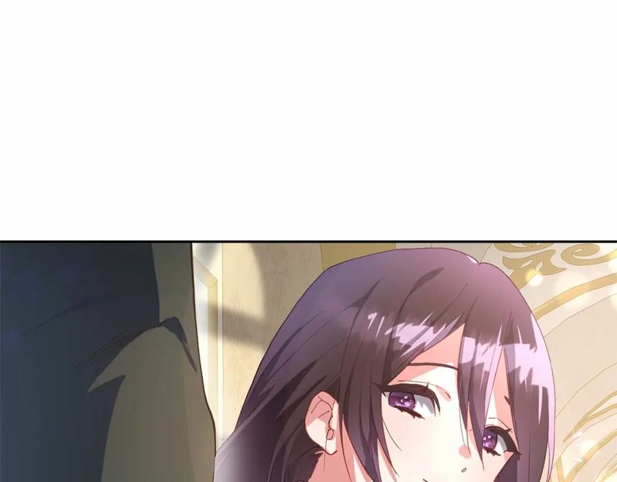 混球的姐姐 第11话 难喝的解药 第178页