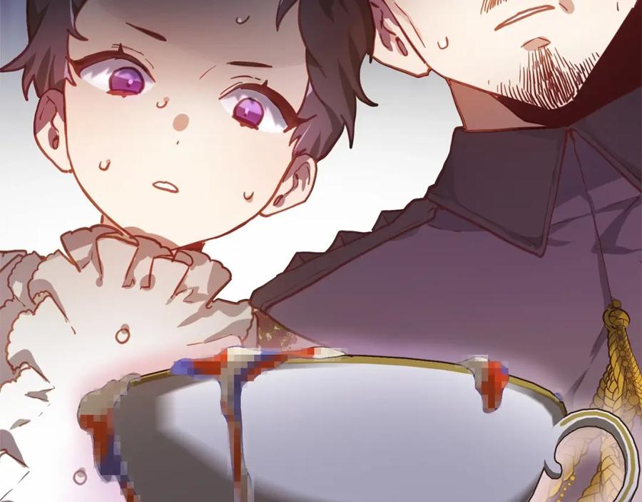 混球的姐姐 第11话 难喝的解药 第88页