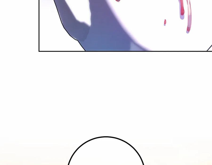 混球的姐姐 第11话 难喝的解药 第66页