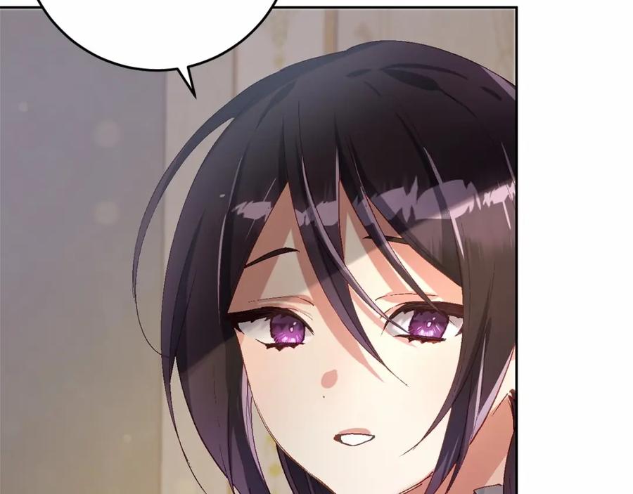 混球的姐姐 第11话 难喝的解药 第162页