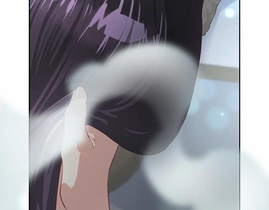 混球的姐姐 第11话 难喝的解药 第216页