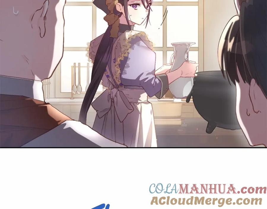 混球的姐姐 第11话 难喝的解药 第37页