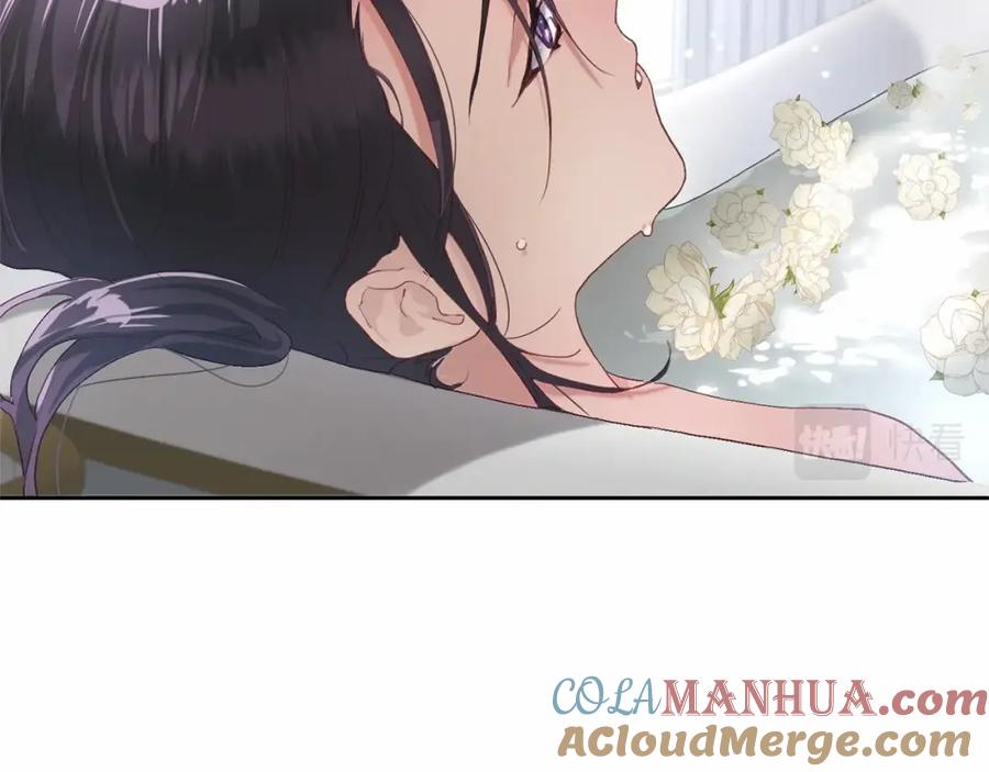 混球的姐姐 第11话 难喝的解药 第197页