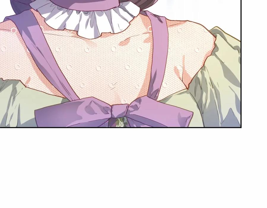 混球的姐姐 第11话 难喝的解药 第92页
