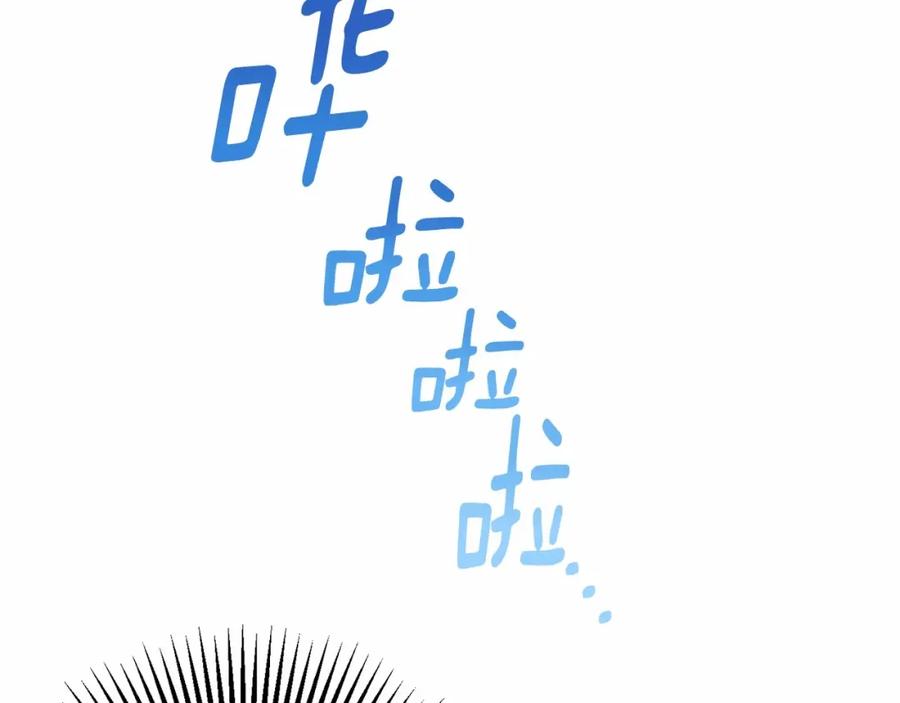 混球的姐姐 第11话 难喝的解药 第38页