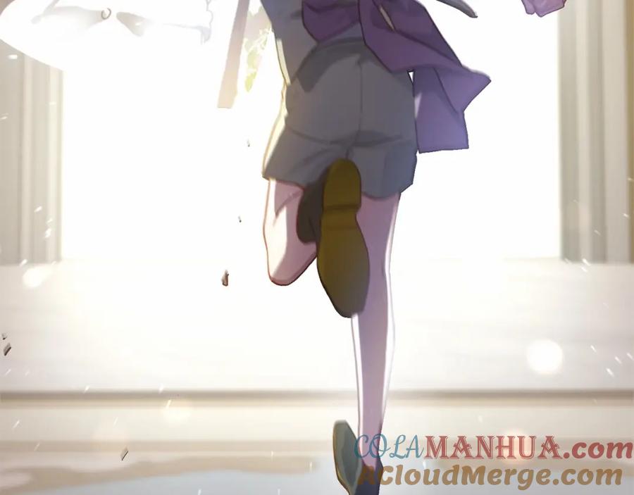 混球的姐姐 第11话 难喝的解药 第129页