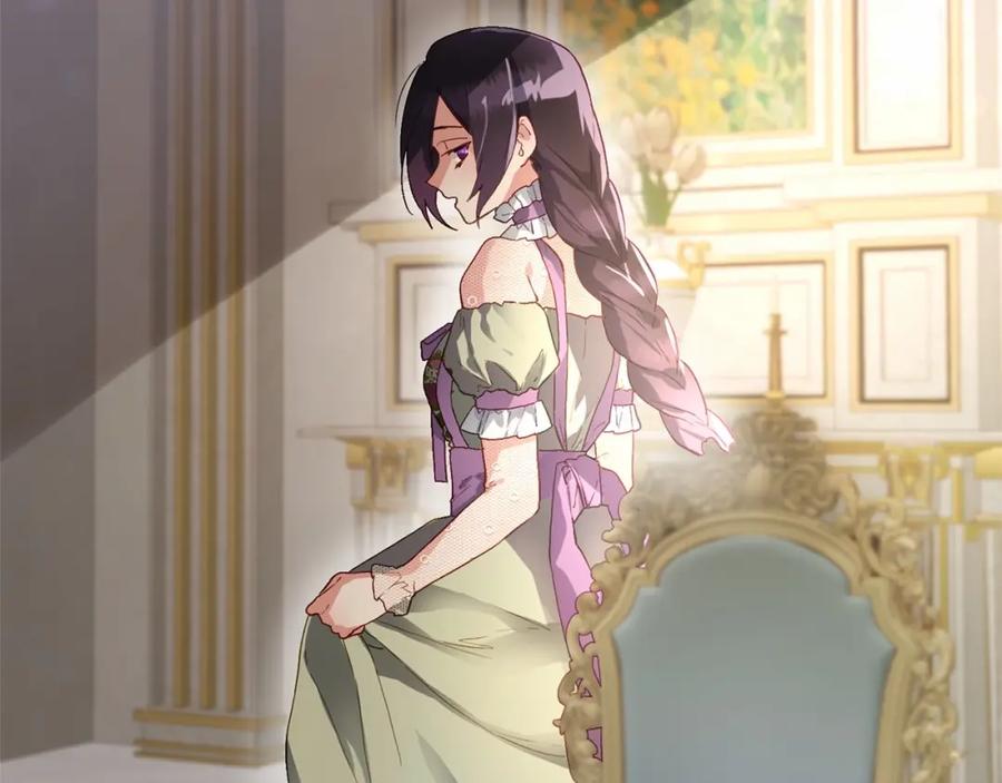 混球的姐姐 第11话 难喝的解药 第172页
