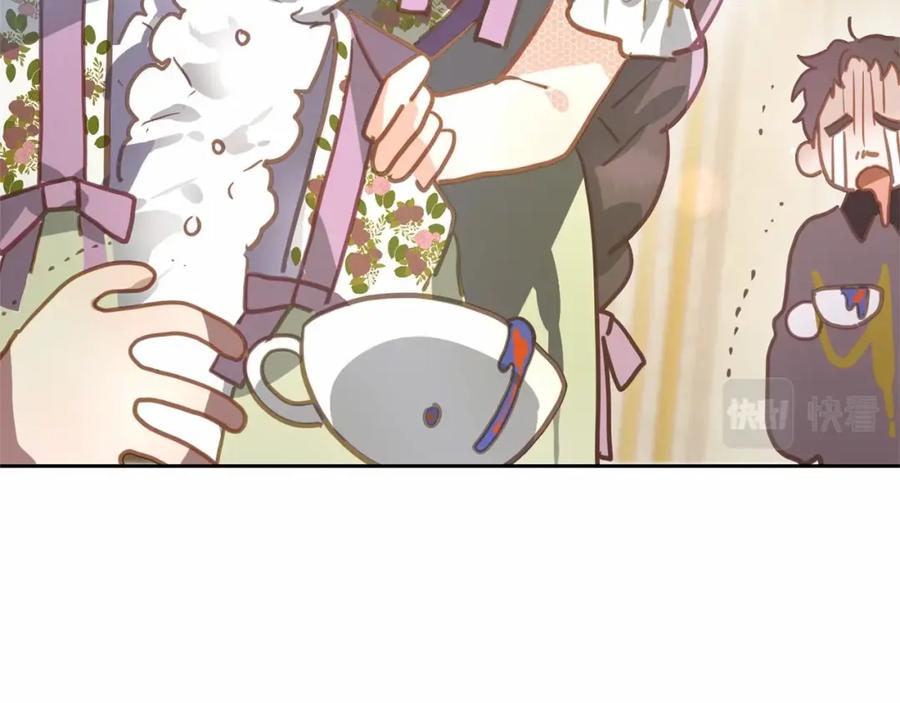 混球的姐姐 第11话 难喝的解药 第123页