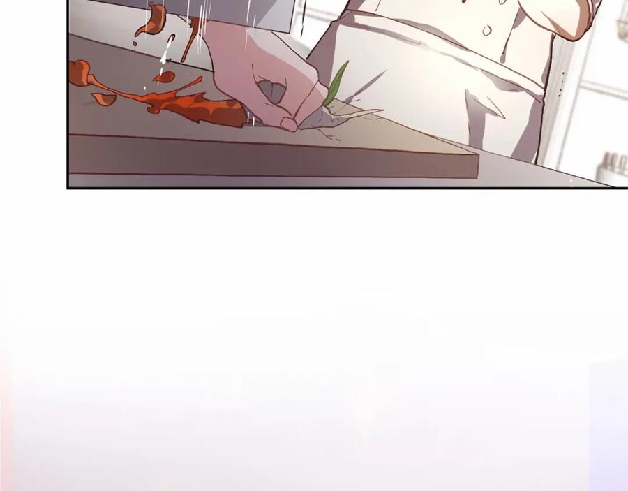 混球的姐姐 第11话 难喝的解药 第6页
