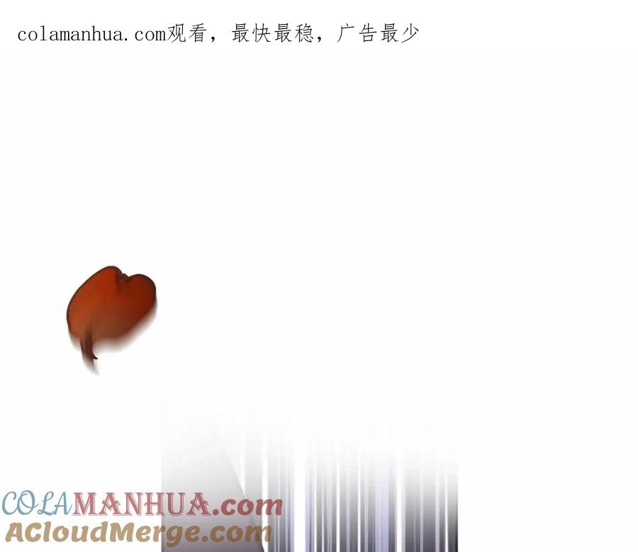 混球的姐姐 第11话 难喝的解药 第1页