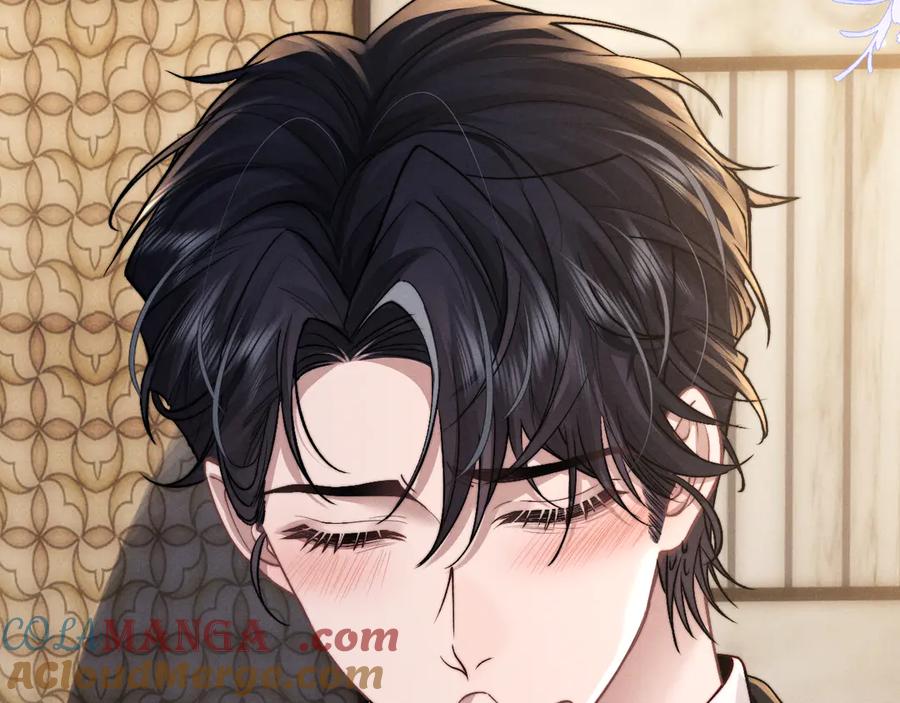 垂耳执事 第133话 第85页