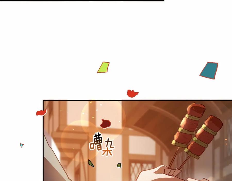 混球的姐姐 第12话 和敌人相见的日子 第48页