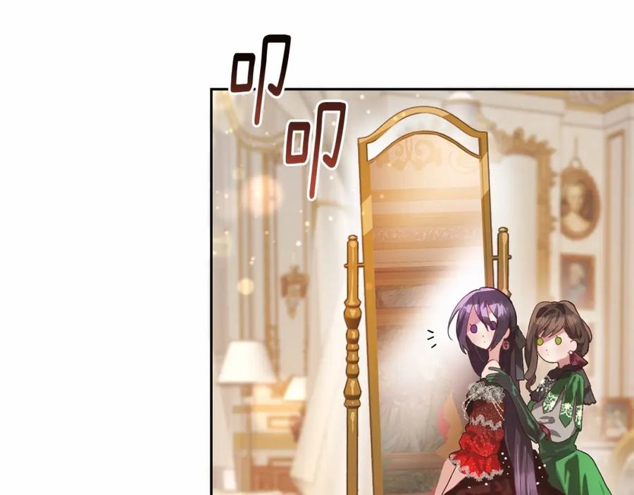 混球的姐姐 第12话 和敌人相见的日子 第111页