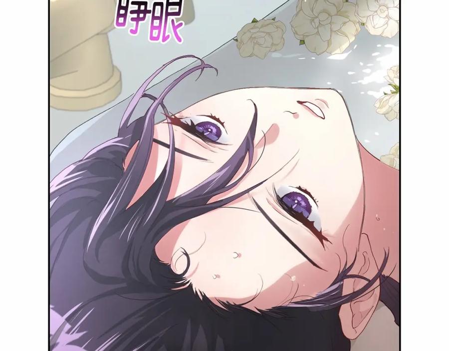 混球的姐姐 第12话 和敌人相见的日子 第7页
