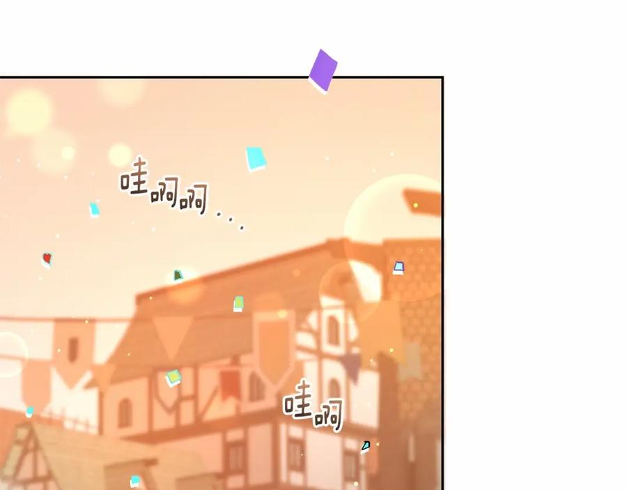 混球的姐姐 第12话 和敌人相见的日子 第46页