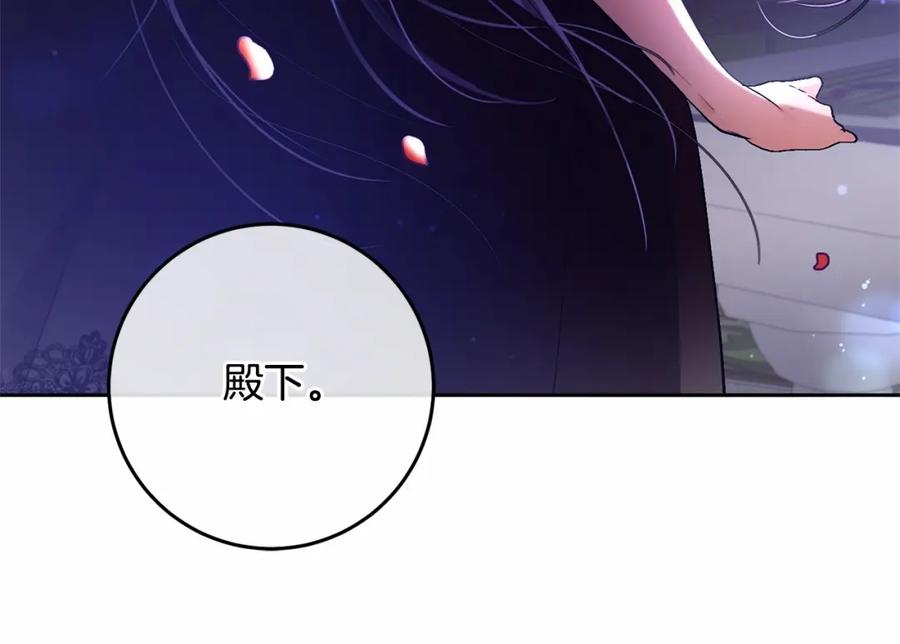 混球的姐姐 第12话 和敌人相见的日子 第59页