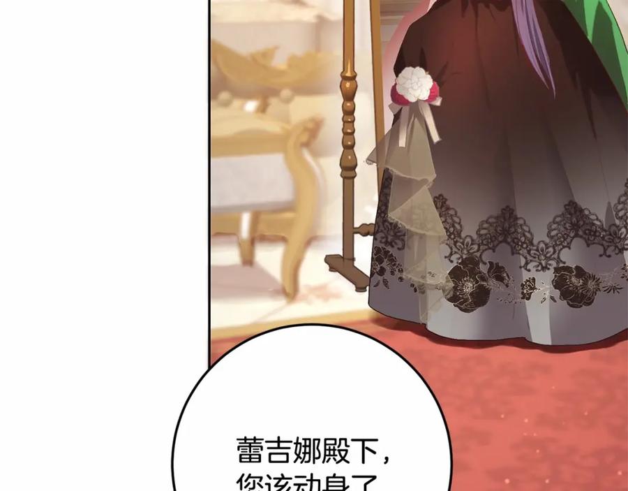 混球的姐姐 第12话 和敌人相见的日子 第112页