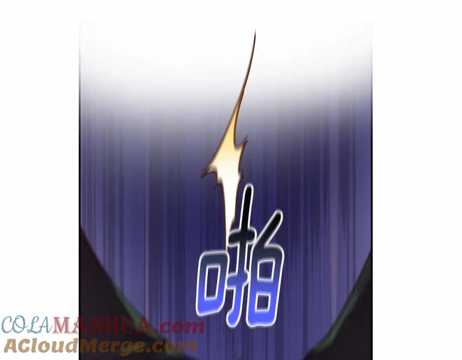 混球的姐姐 第12话 和敌人相见的日子 第69页