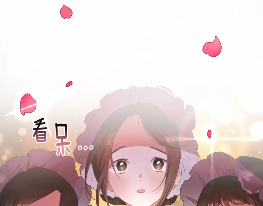 混球的姐姐 第12话 和敌人相见的日子 第66页