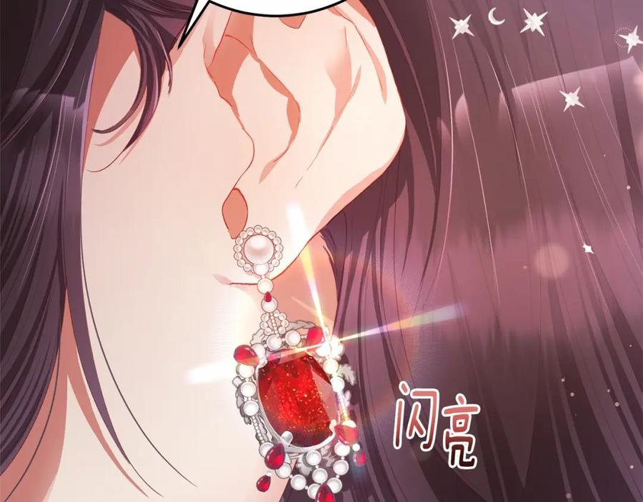 混球的姐姐 第12话 和敌人相见的日子 第99页