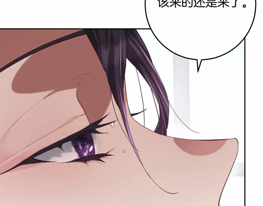 混球的姐姐 第12话 和敌人相见的日子 第30页