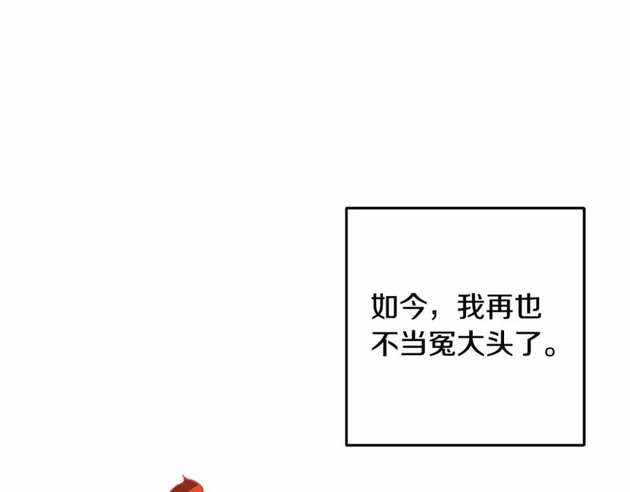 混球的姐姐 第12话 和敌人相见的日子 第38页