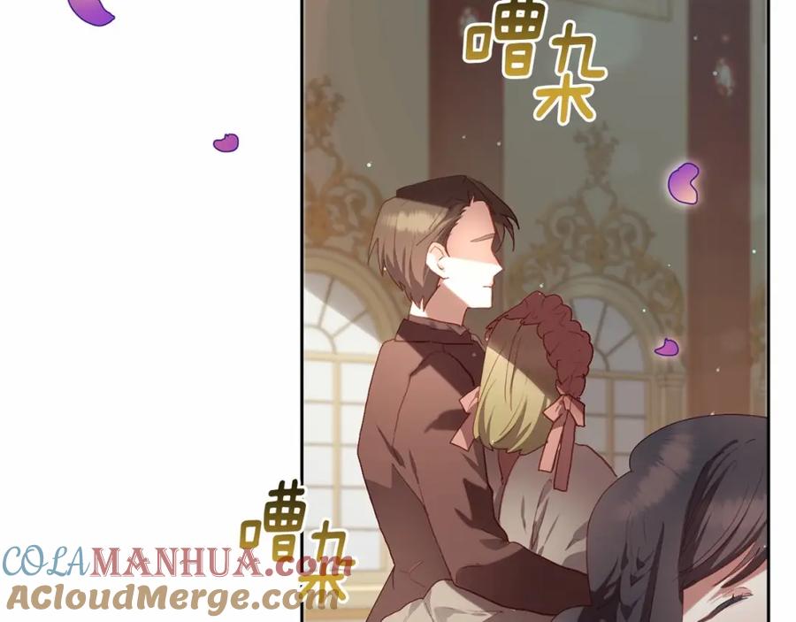 混球的姐姐 第13话 前世小公爵之死 第101页