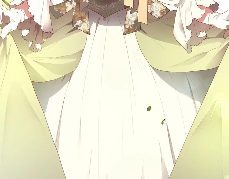 混球的姐姐 第13话 前世小公爵之死 第23页