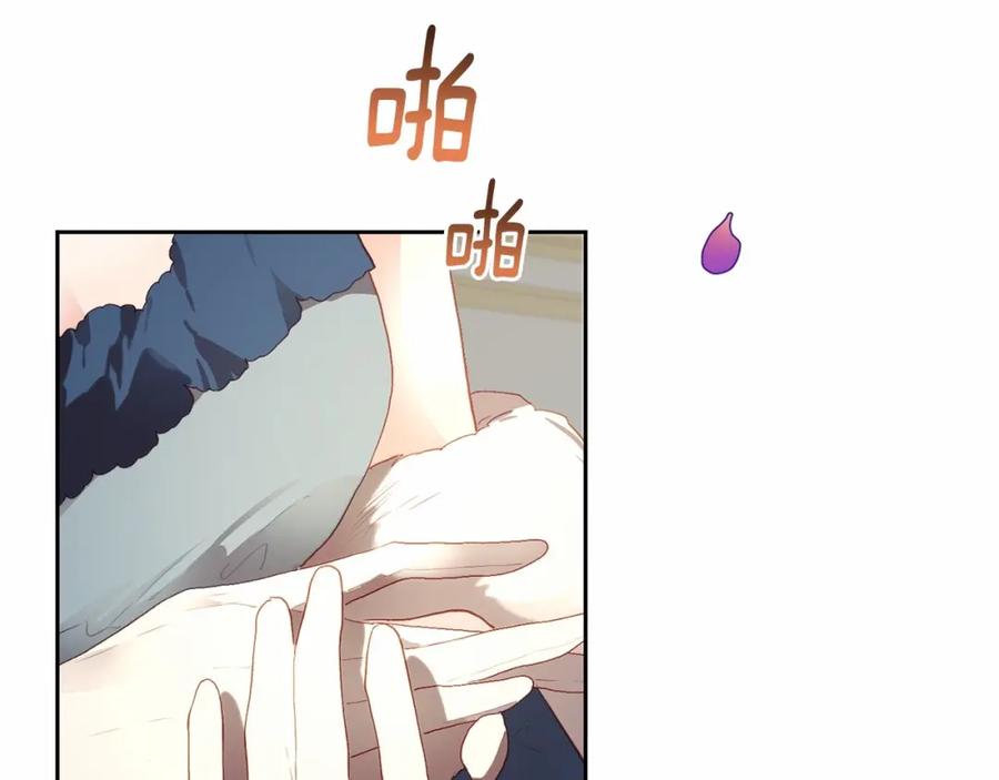 混球的姐姐 第13话 前世小公爵之死 第99页