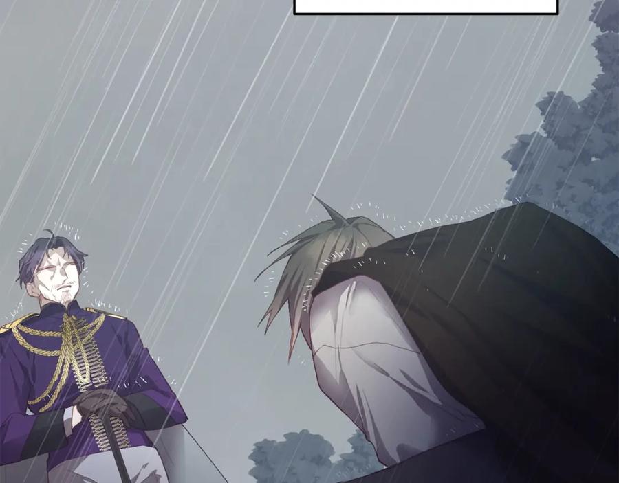混球的姐姐 第13话 前世小公爵之死 第191页