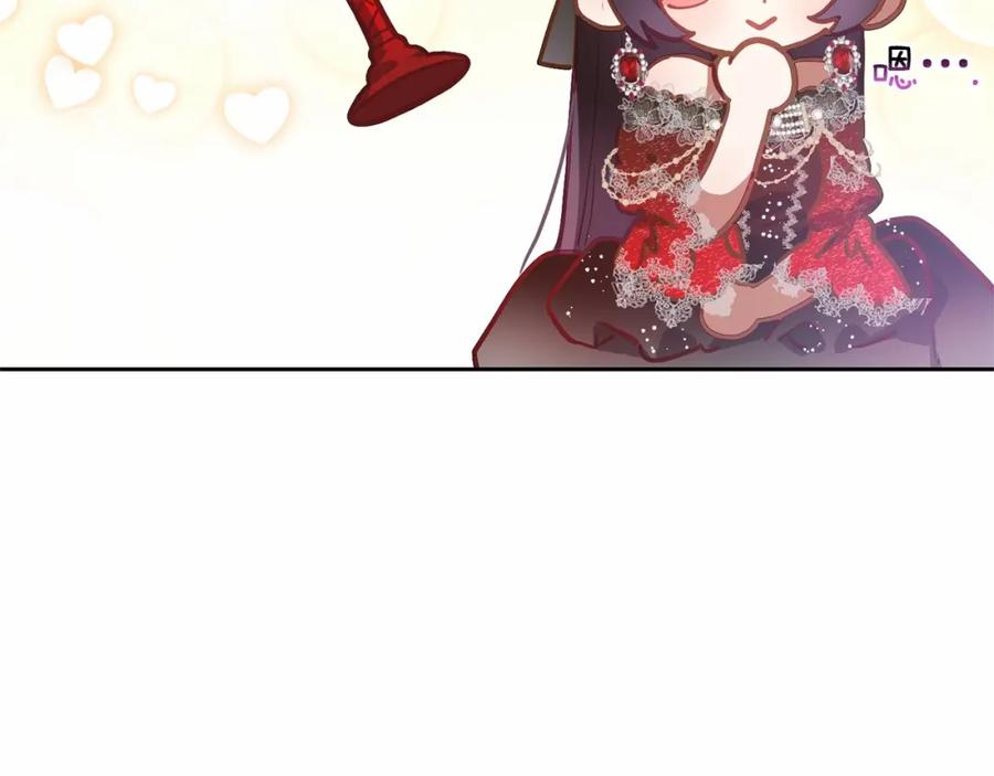 混球的姐姐 第13话 前世小公爵之死 第51页