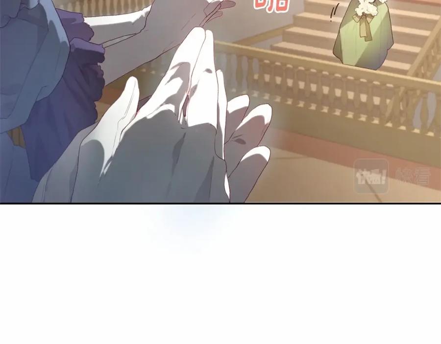 混球的姐姐 第13话 前世小公爵之死 第20页