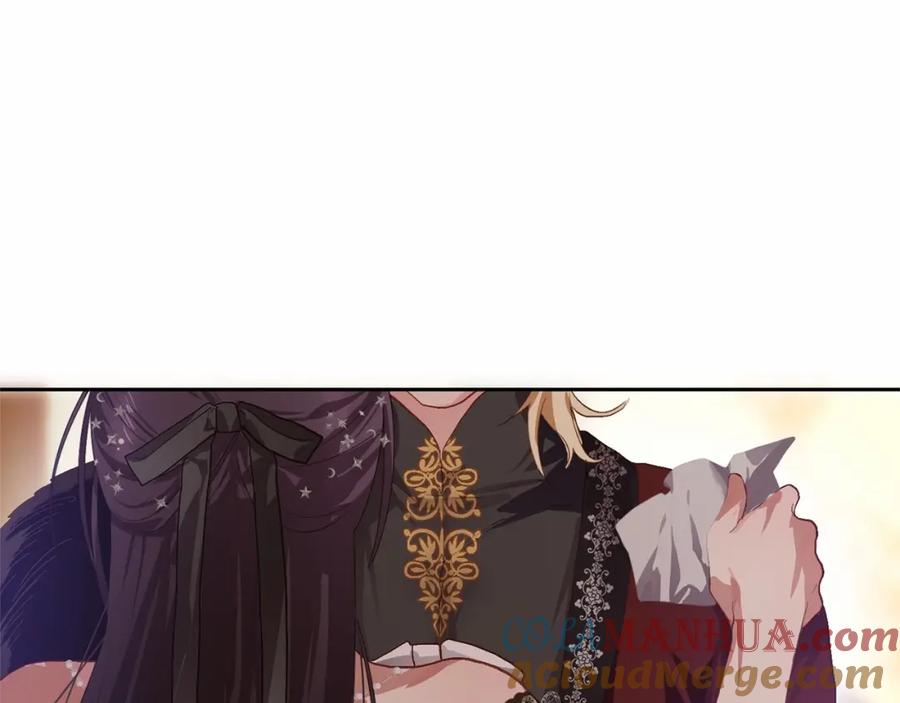 混球的姐姐 第13话 前世小公爵之死 第149页