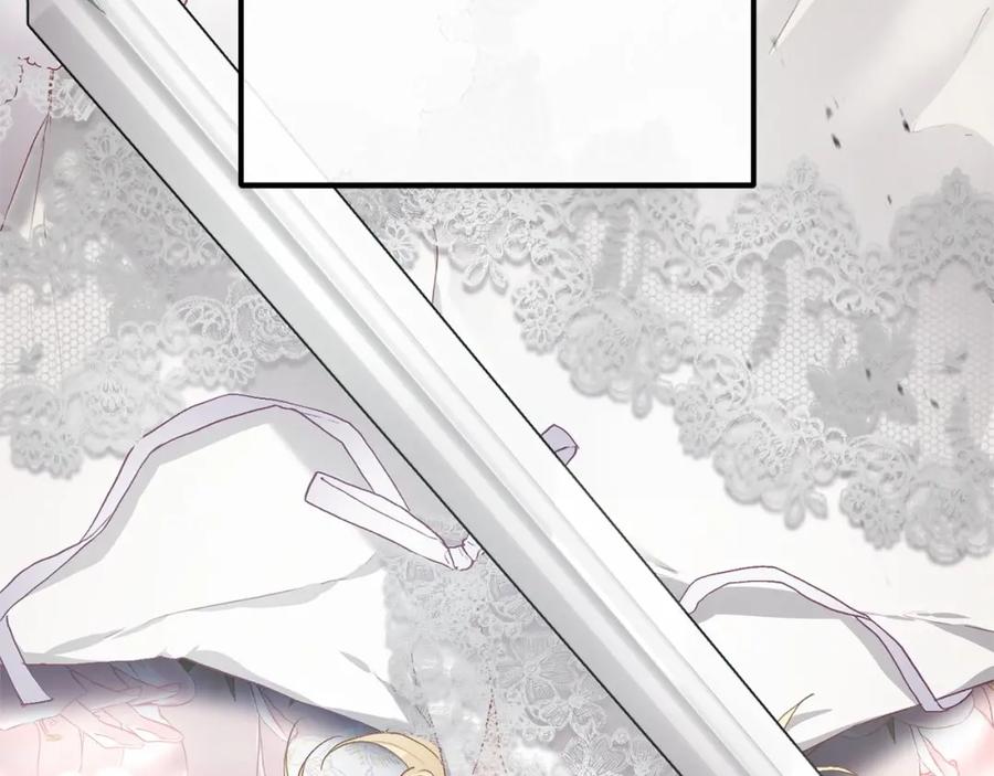 混球的姐姐 第13话 前世小公爵之死 第202页