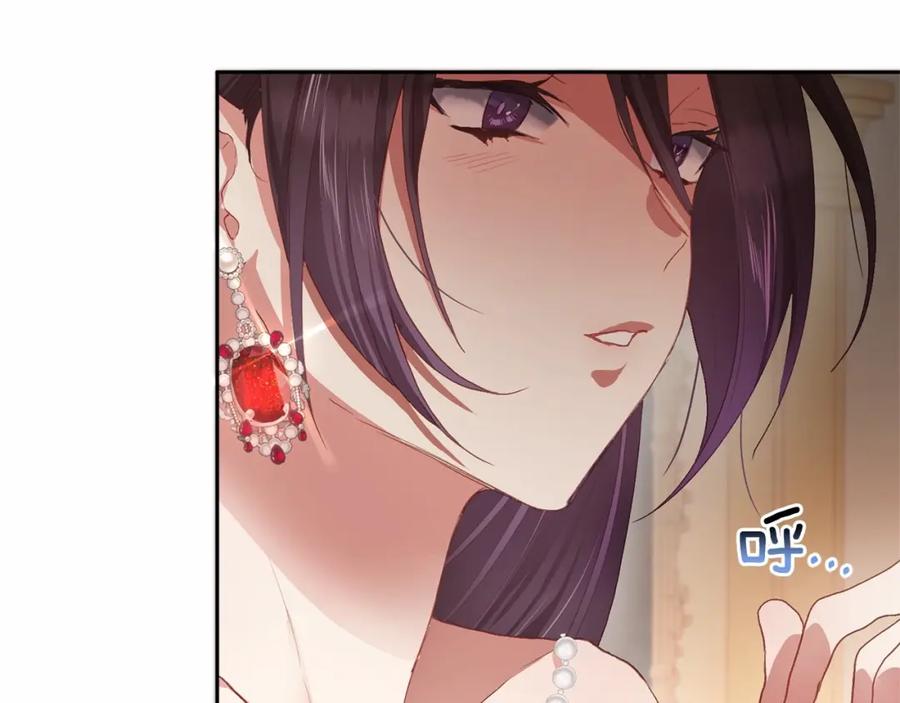 混球的姐姐 第13话 前世小公爵之死 第74页