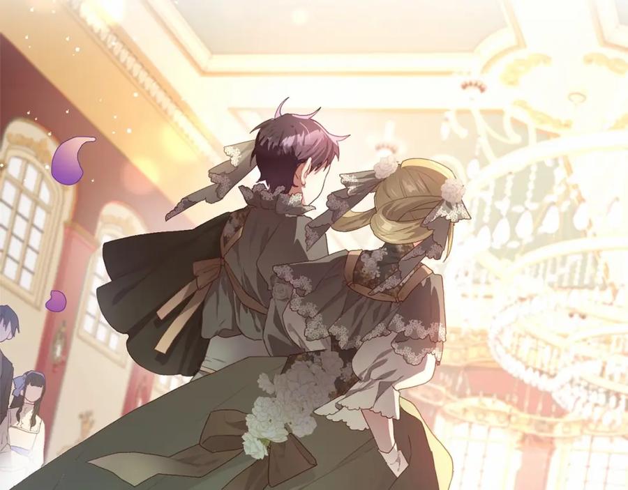 混球的姐姐 第13话 前世小公爵之死 第30页