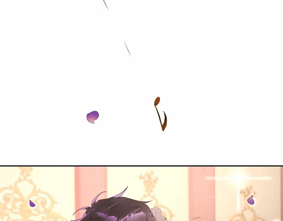 混球的姐姐 第13话 前世小公爵之死 第40页