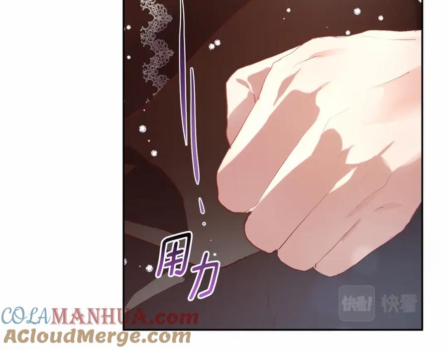 混球的姐姐 第13话 前世小公爵之死 第93页