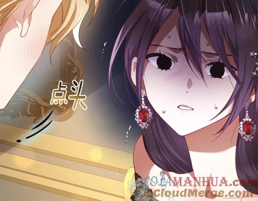 混球的姐姐 第13话 前世小公爵之死 第133页