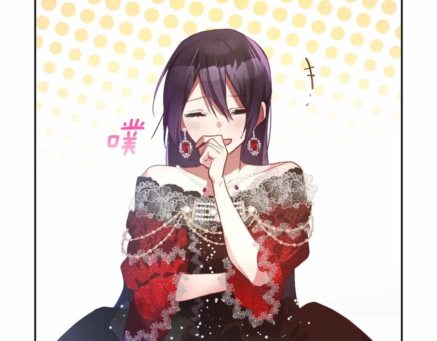 混球的姐姐 第13话 前世小公爵之死 第72页