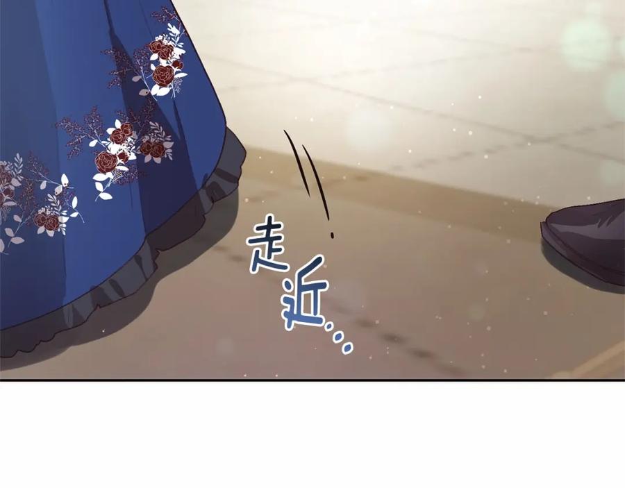 混球的姐姐 第13话 前世小公爵之死 第147页
