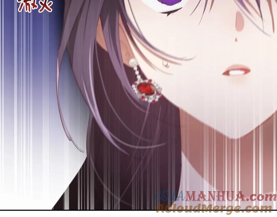 混球的姐姐 第13话 前世小公爵之死 第209页