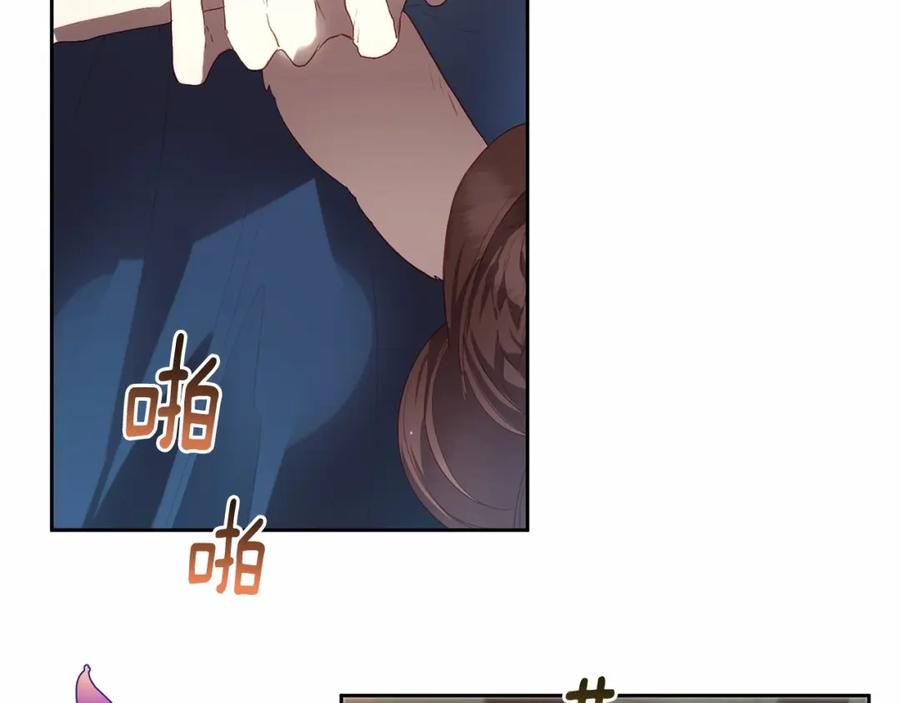 混球的姐姐 第13话 前世小公爵之死 第100页