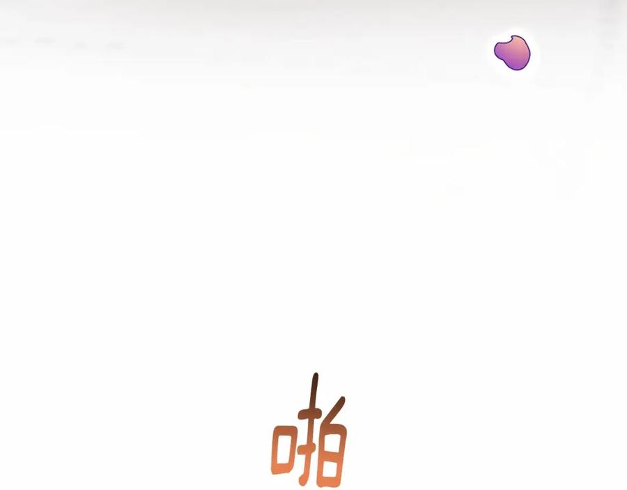 混球的姐姐 第13话 前世小公爵之死 第98页