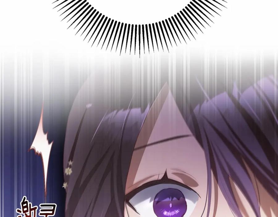 混球的姐姐 第13话 前世小公爵之死 第208页
