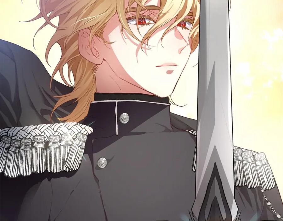 混球的姐姐 第13话 前世小公爵之死 第196页