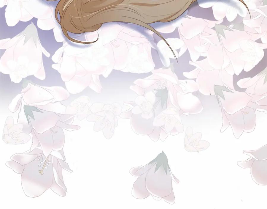 混球的姐姐 第13话 前世小公爵之死 第204页